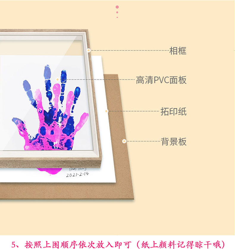 厂家现货diy情侣宝宝手印相框简约画框摆台挂墙款10寸60/箱批发详情5