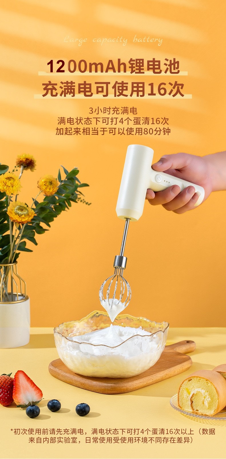 Wireless electric egg beater, hand-held household dough mixer, automatic egg beater, cream whipper, cake stirrer pic 11