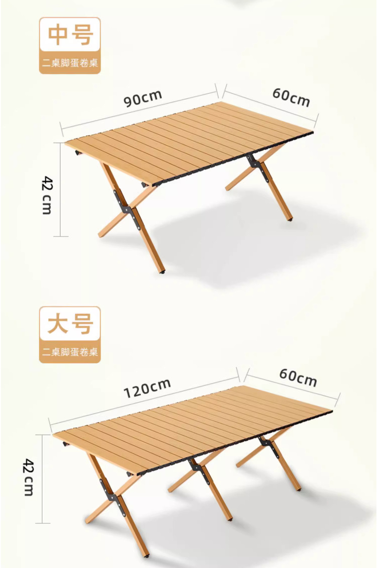 户外露营蛋卷桌碳钢折叠桌便携室外庭院花园露天野餐桌椅阳台用品详情7