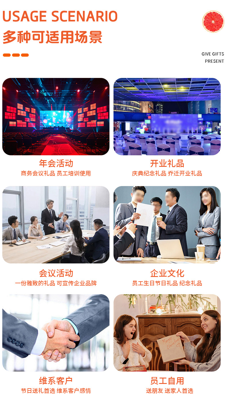 商务伴手礼公司周年活动年会礼品套装创意礼物新员工入职生日礼包详情14