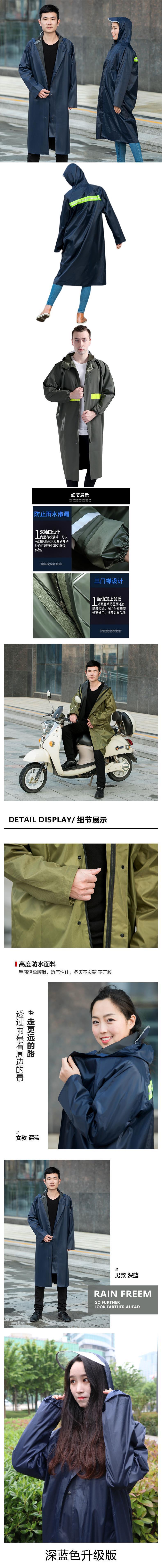 雨衣中长款单人风衣大褂长衣防暴雨连体男女通用雨衣 成人 长款详情3