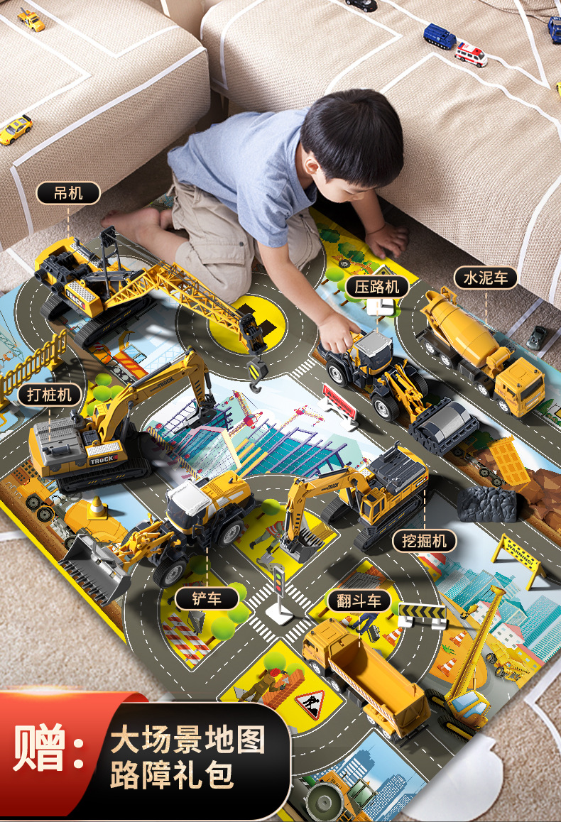 贝杰斯挖掘机合金工程车套装模型男儿童玩具车推土机送礼生日礼物详情4