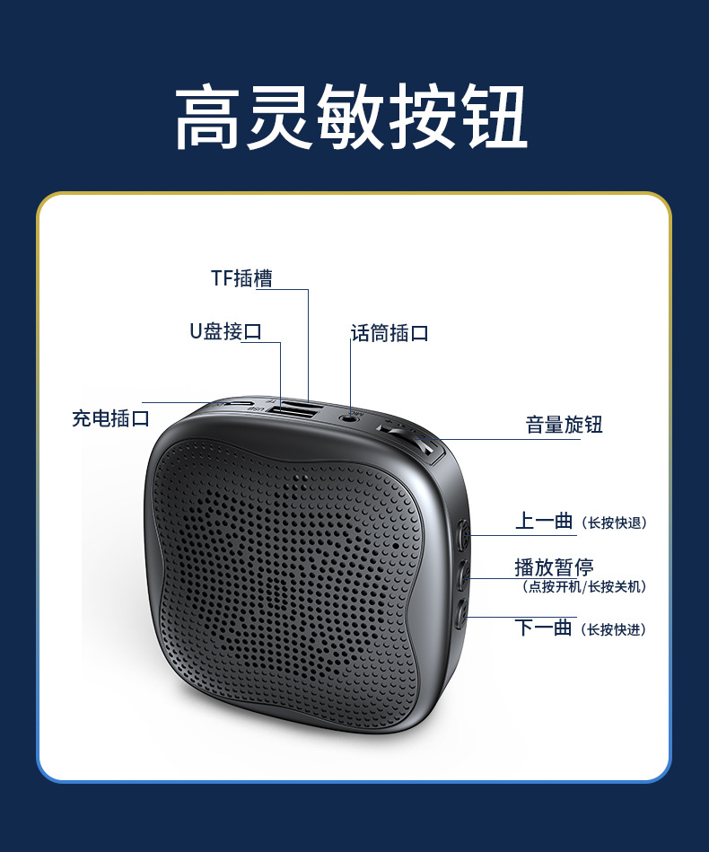 Nuobixing H1 Little Bee Amplifier Bluetooth High Volume Street Vending Machine Tour Guide Teacher Teaching and Hawking Audio System pic 12