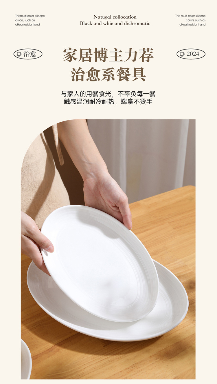条纹陶瓷鱼盘ins盘子家用批发餐具简约椭圆形纯白菜盘蒸鱼专用盘详情6