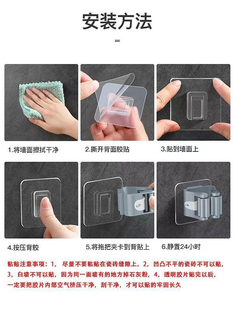 家用卫生间免打孔拖把架扫把夹卡座 扫把收纳 架无痕透明拖把挂架详情8