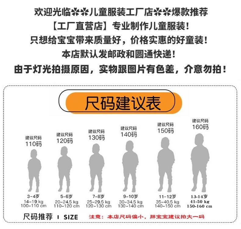 童装男童套装秋冬装2025年新款帅气男孩中大儿童加绒加厚两件套潮详情1