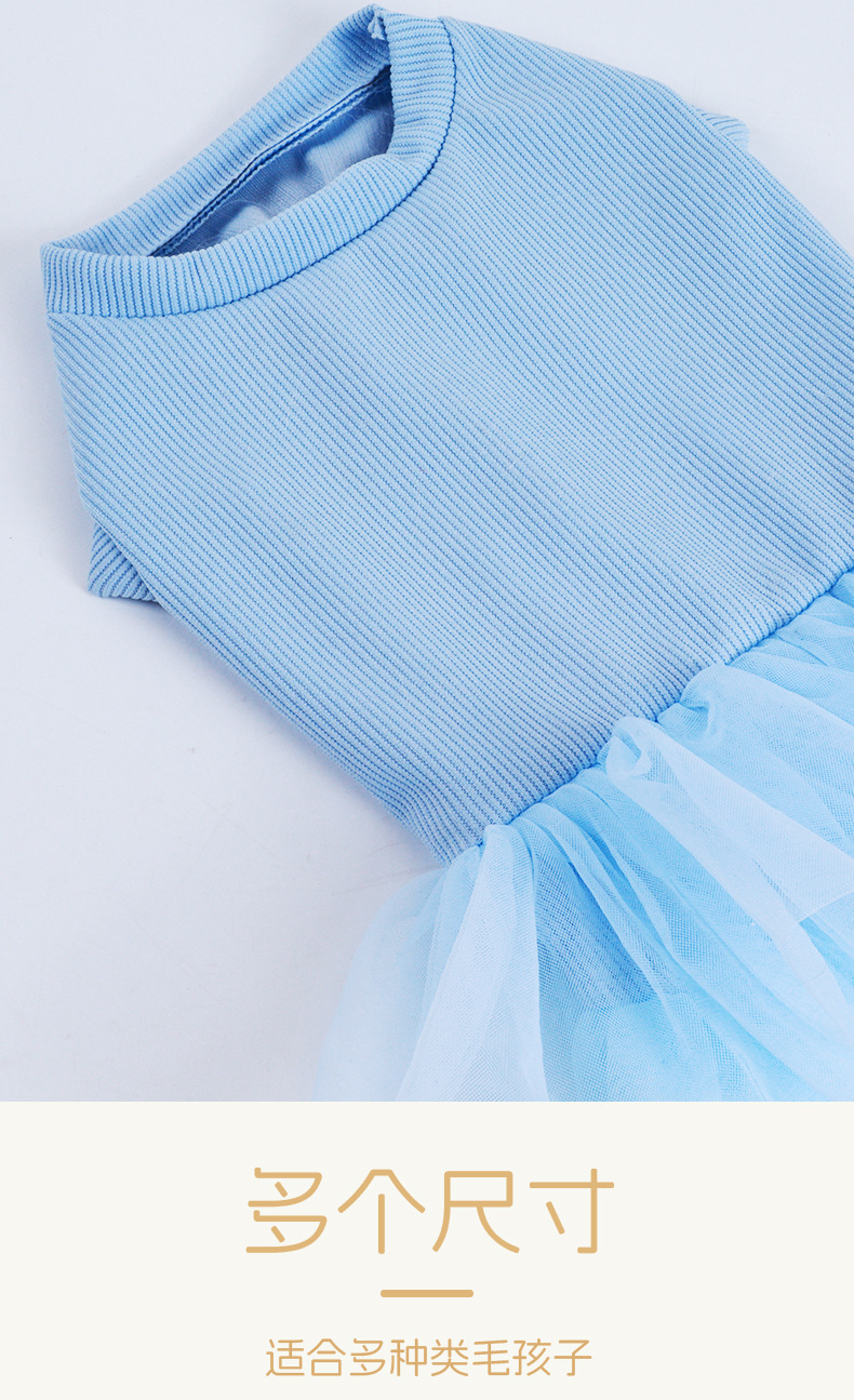 宠物公主裙现货爆款宠物衣服猫咪衣服源头工厂直销春夏轻薄纱裙详情6