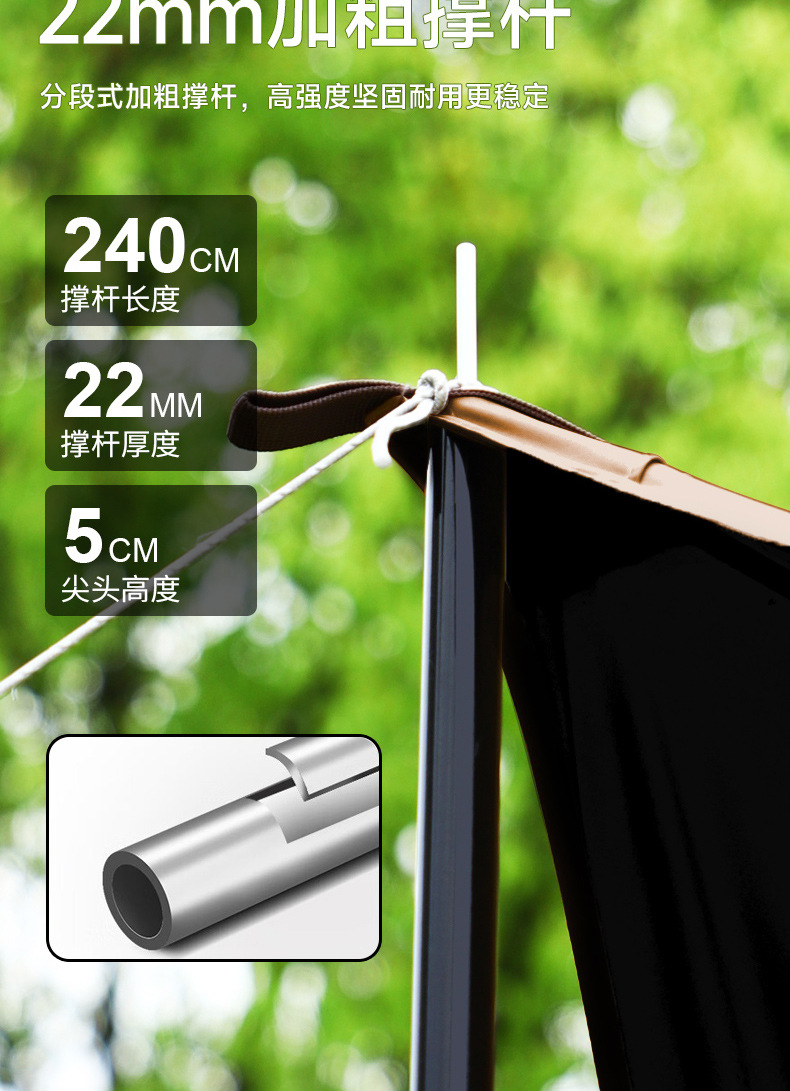 新款钛冷黑胶天幕加大八边蝶形户外遮阳棚防水防雨露营凉棚雨伞详情9