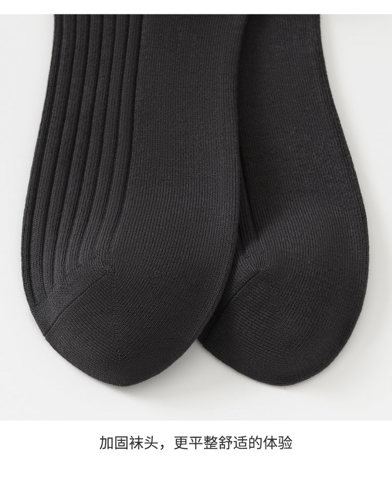 诸暨纯棉袜子男士防臭冬季中筒袜商务休闲加厚秋冬100%棉长袜男详情21