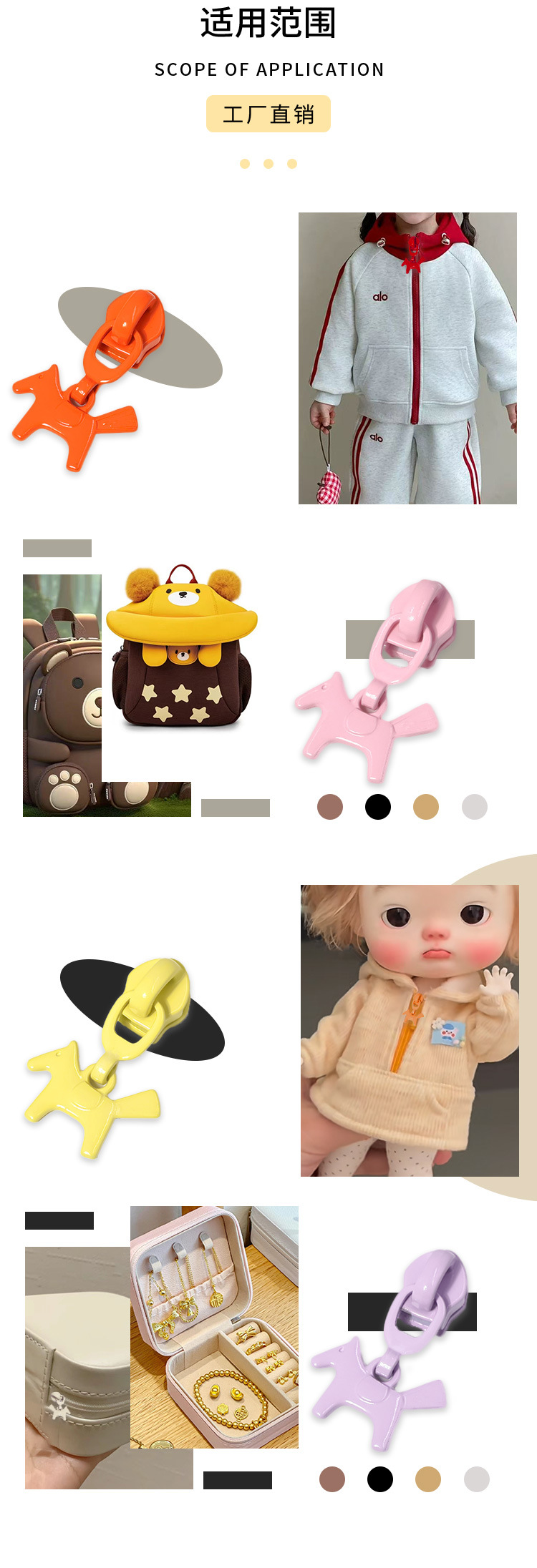 In stock: Little Horse No. 3 cute pet No. 5 pulp-pull clothing, colorful bags, baby clothes, nylon zipper pulls pic 8