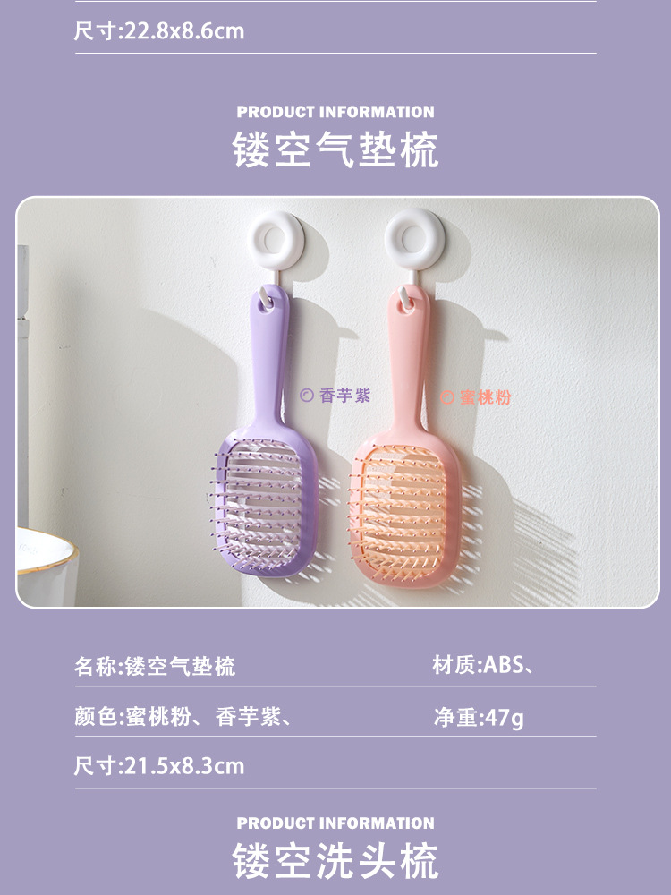 蓬松高颅顶梳子头发自带清洁发造型按摩经络气囊排骨气垫梳详情15