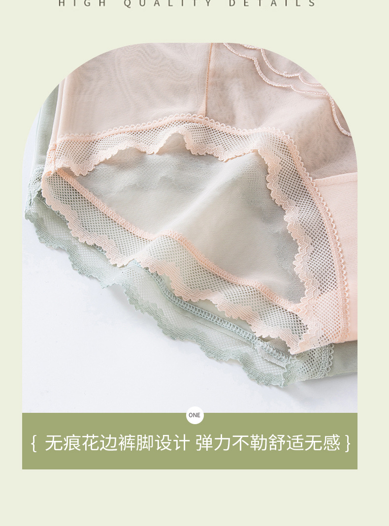 新品性感低腰少女蕾丝女士内裤无痕透气花边内裤速干纯棉裆内裤女详情20