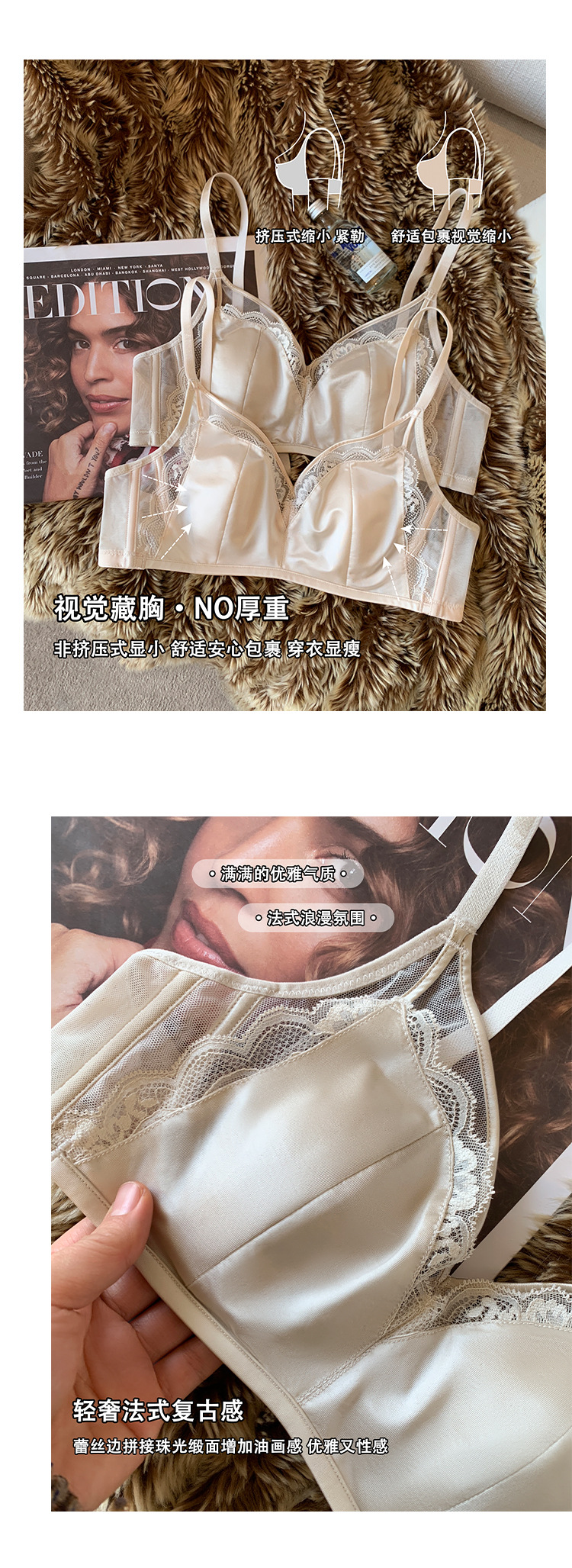 法式蕾丝内衣女大胸显小缎面复古透气薄款软钢圈兔耳朵杯文胸罩女详情4