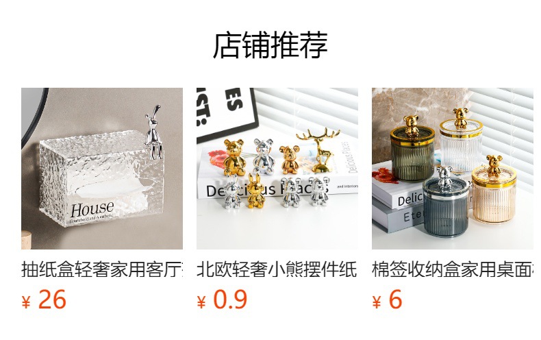 现代创意坐姿电镀兔简约高档客厅玄关样板间软装饰品卡通摆件配件详情1