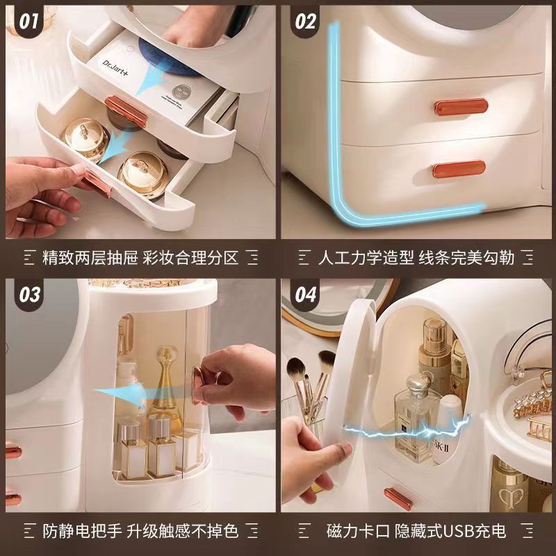 新款化妆品收纳盒梳妆台带灯镜子一体旋转高级感桌面护肤品置物架详情2