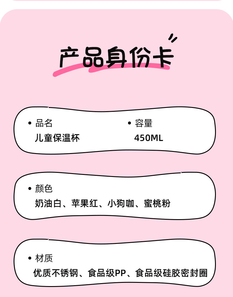 高颜值大容量双饮弹跳水杯便携儿童学生杯子316不锈钢儿童保温杯详情27
