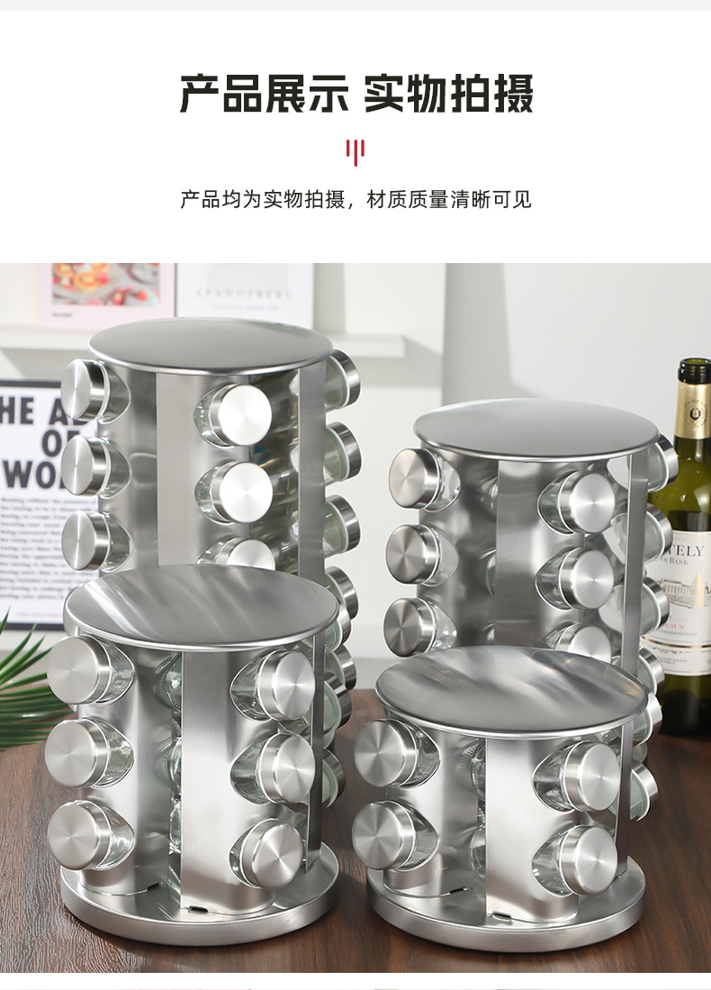 新款厨房旋转调味架多功能香料置物架免打孔不锈铁厨房收纳架批发详情15