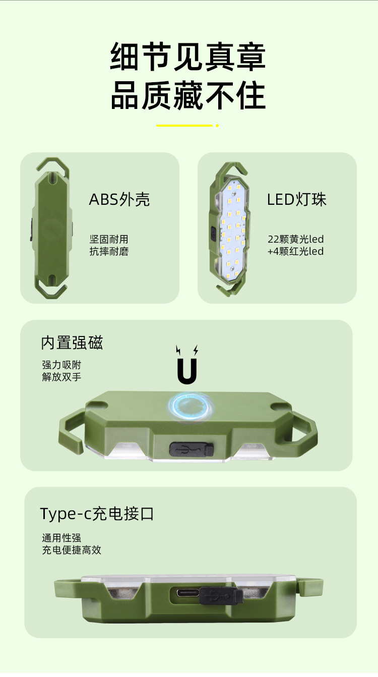 户外强光风绳灯露营帐篷应急白光暖光警示灯带磁铁挂钩灯照明灯具LED灯饰详情10