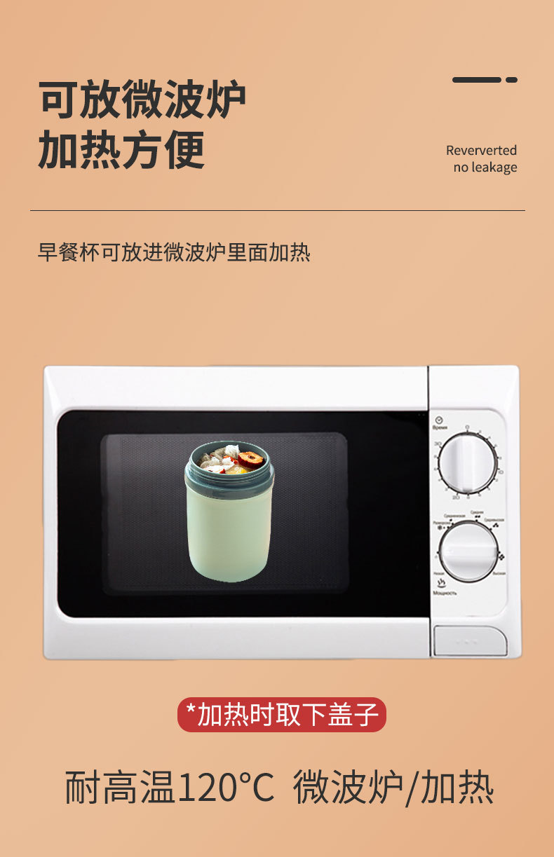 创意ins简约上班族迷你牛奶杯微波炉加热早餐杯带盖便携拉环汤杯 pic 6