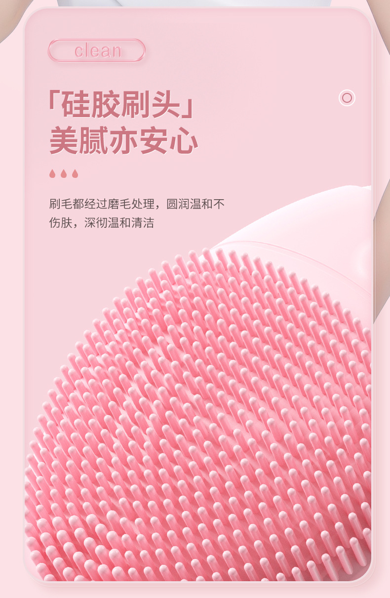 跨境V脸仪硅胶洗脸仪3D滚轮电动清洁毛孔黑头提拉紧致震动 洁面仪详情8