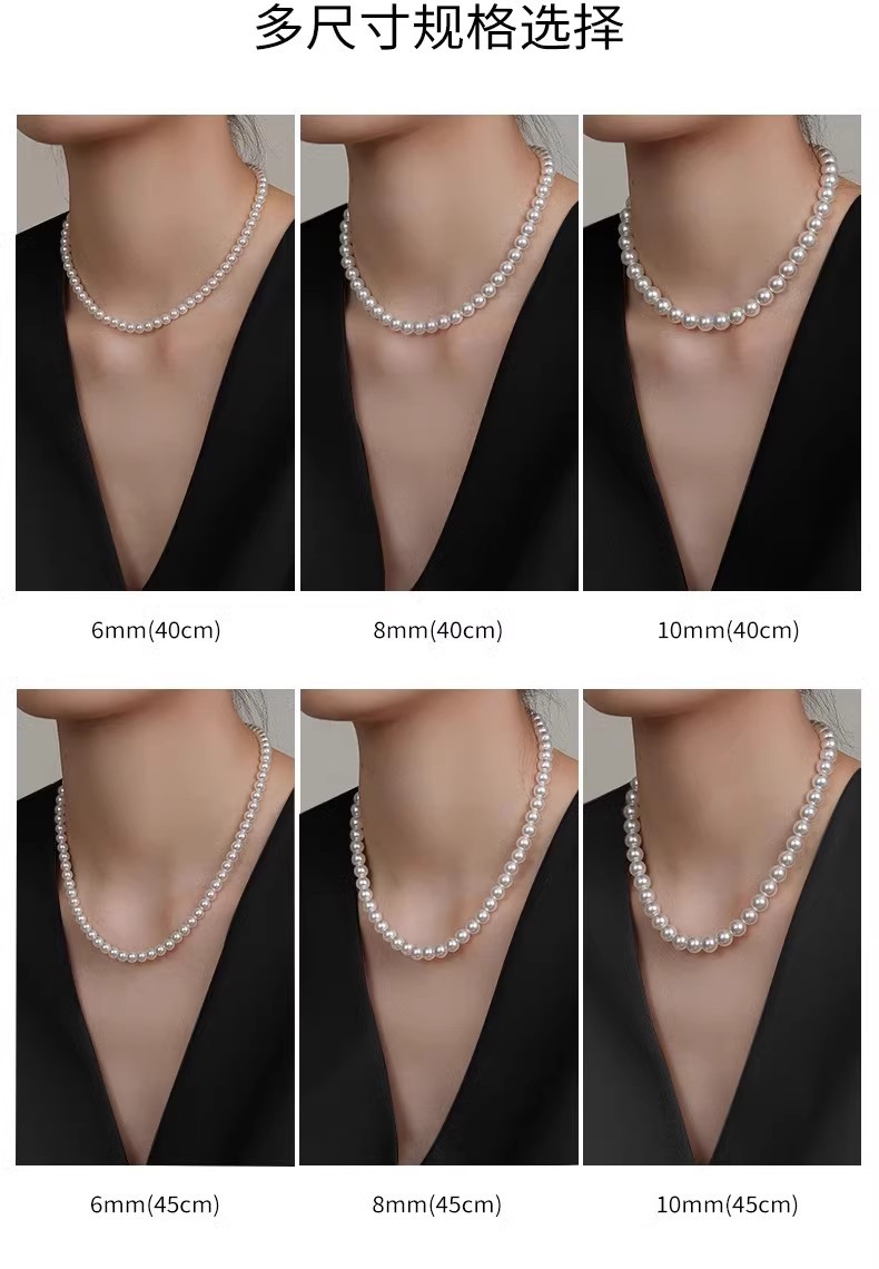 天然澳母贝珍珠项链925银元宝扣强光高品质贝珠澳白项链工厂批发详情18