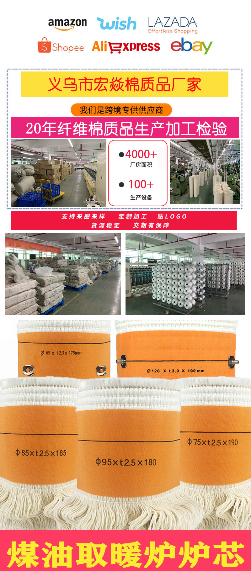 Outdoor kerosene stove core width, various pure cotton camping kerosene lamp core accessories, handicrafts, creative gifts, wool flower pic 2