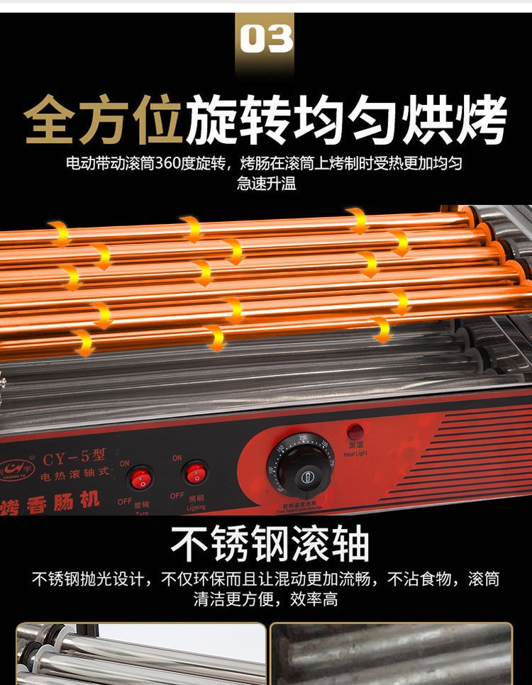 Wholesale of commercial fully automatic constant-temperature sausage roasting machines, small door-equipped convenience stores, and Taiwanese hot dog machines for night market stalls pic 11