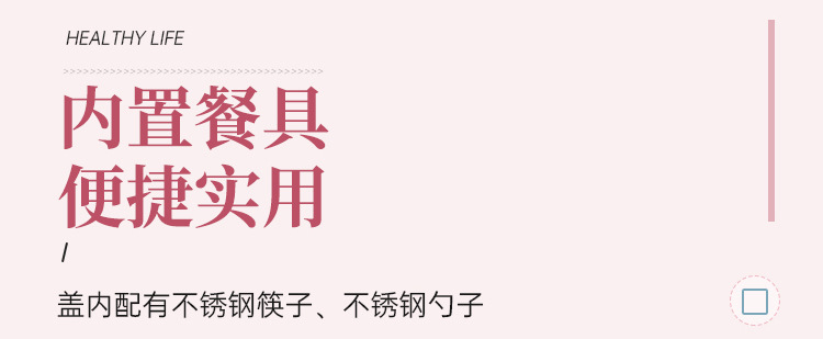 304不锈钢饭盒带碗四格五格大容量卡通可爱保温餐盒库洛米便当盒详情24
