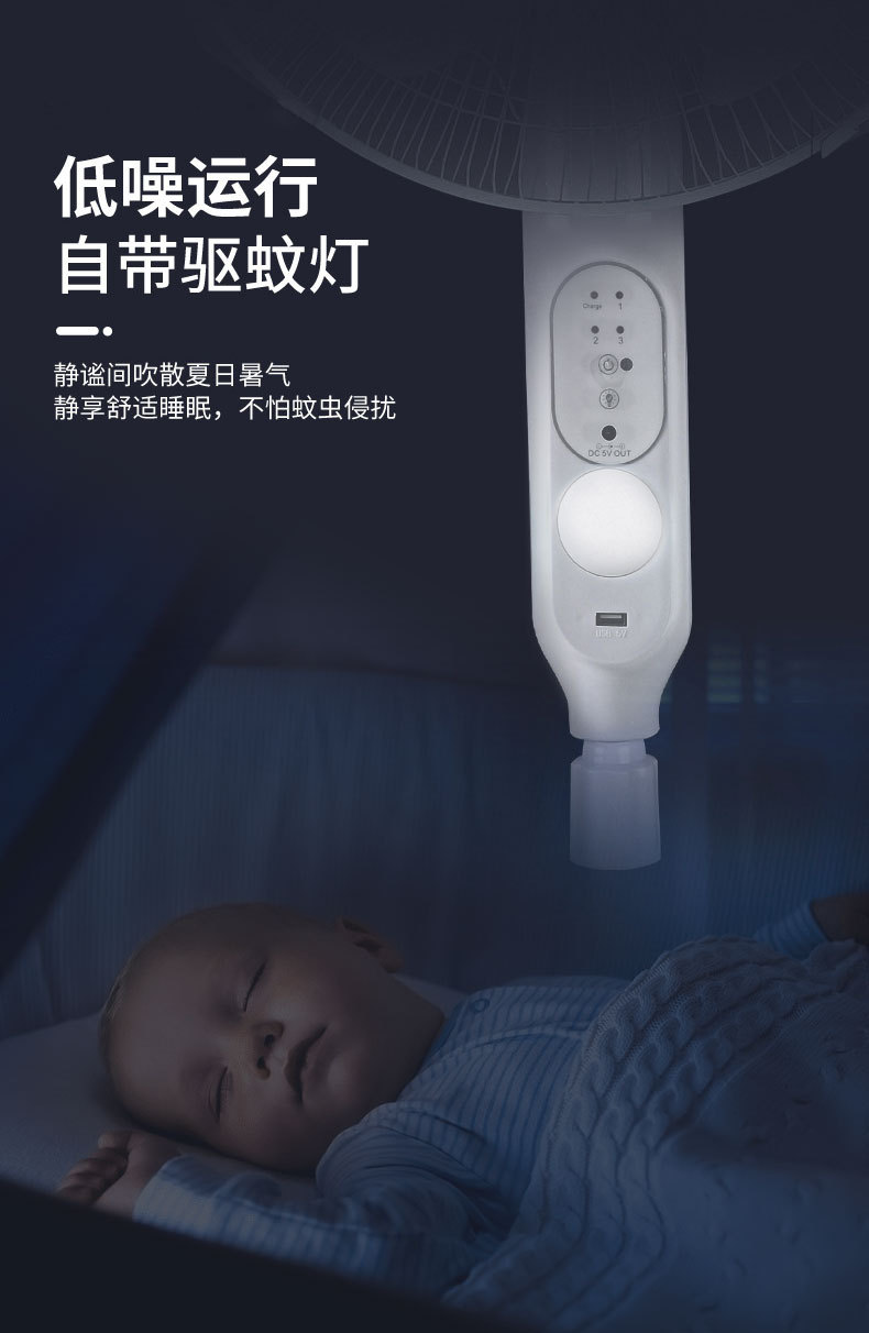 SolarFans多功能太阳能户外风扇USB充电遥控款落地扇静音详情4