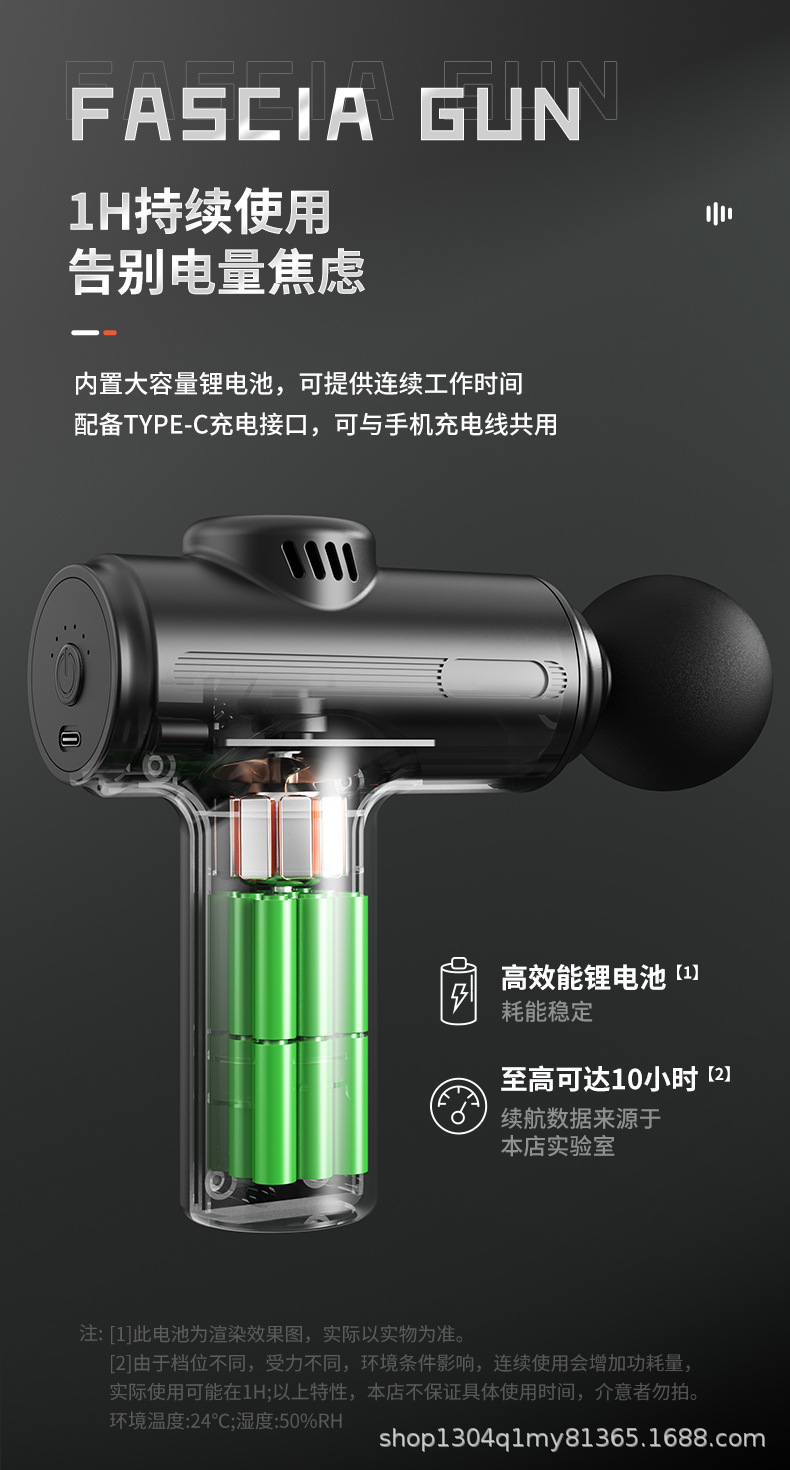 A high-power, powerful fascia gun for massaging and relaxing muscles. It is a multi-functional vibrating handheld sports massage device for the cervical vertebrae pic 11