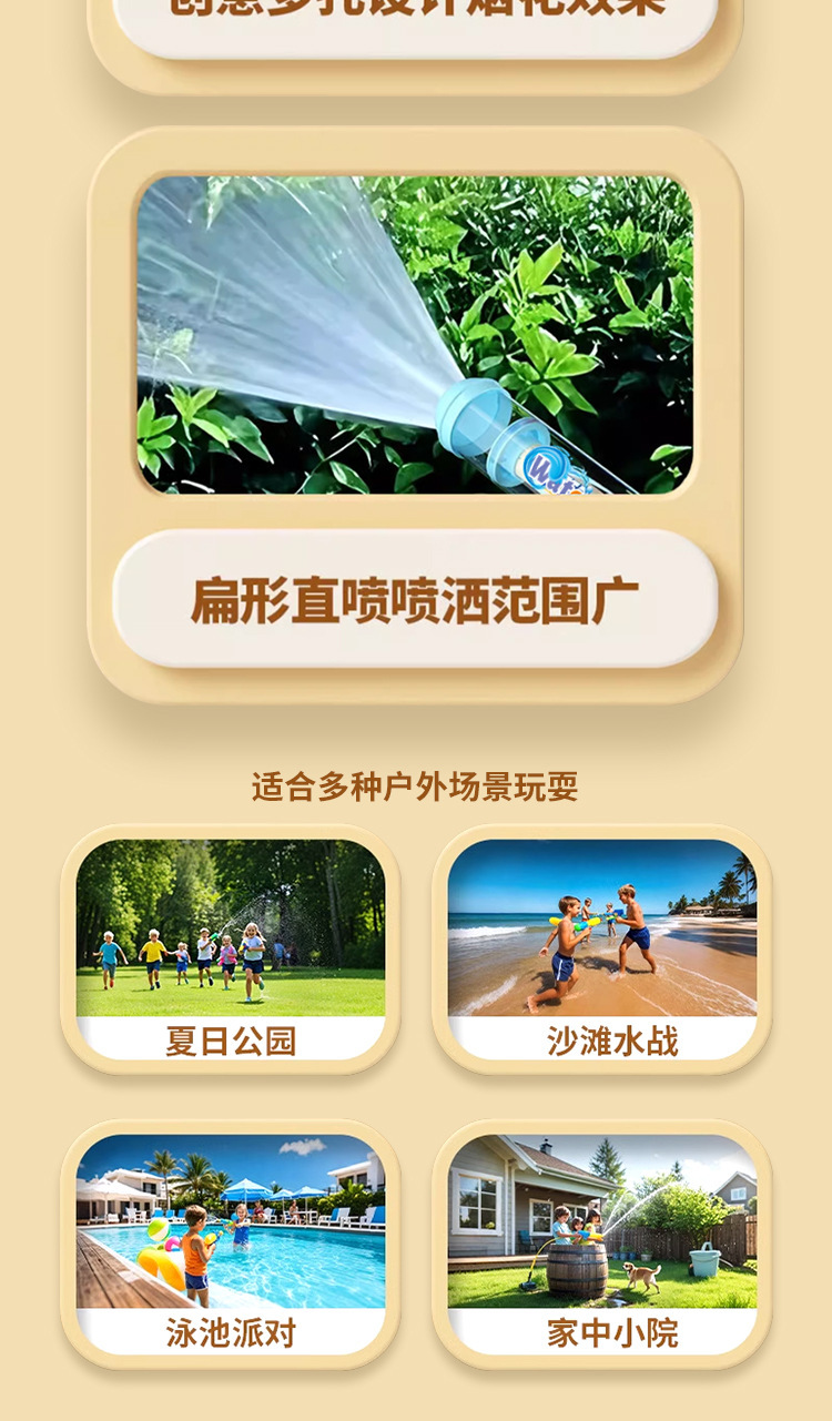 Cross-border pull-out water gun for water fights, summer beach rotating fireworks, splashing water and smoking flowers, popular water gun toys pic 6