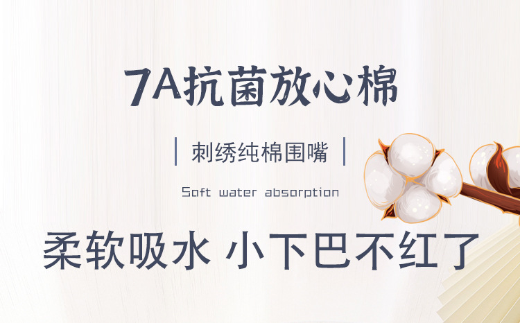 批发7A抗菌防水a类纯棉围嘴宝宝花瓣口水兜韩版婴儿防吐奶口水巾详情2