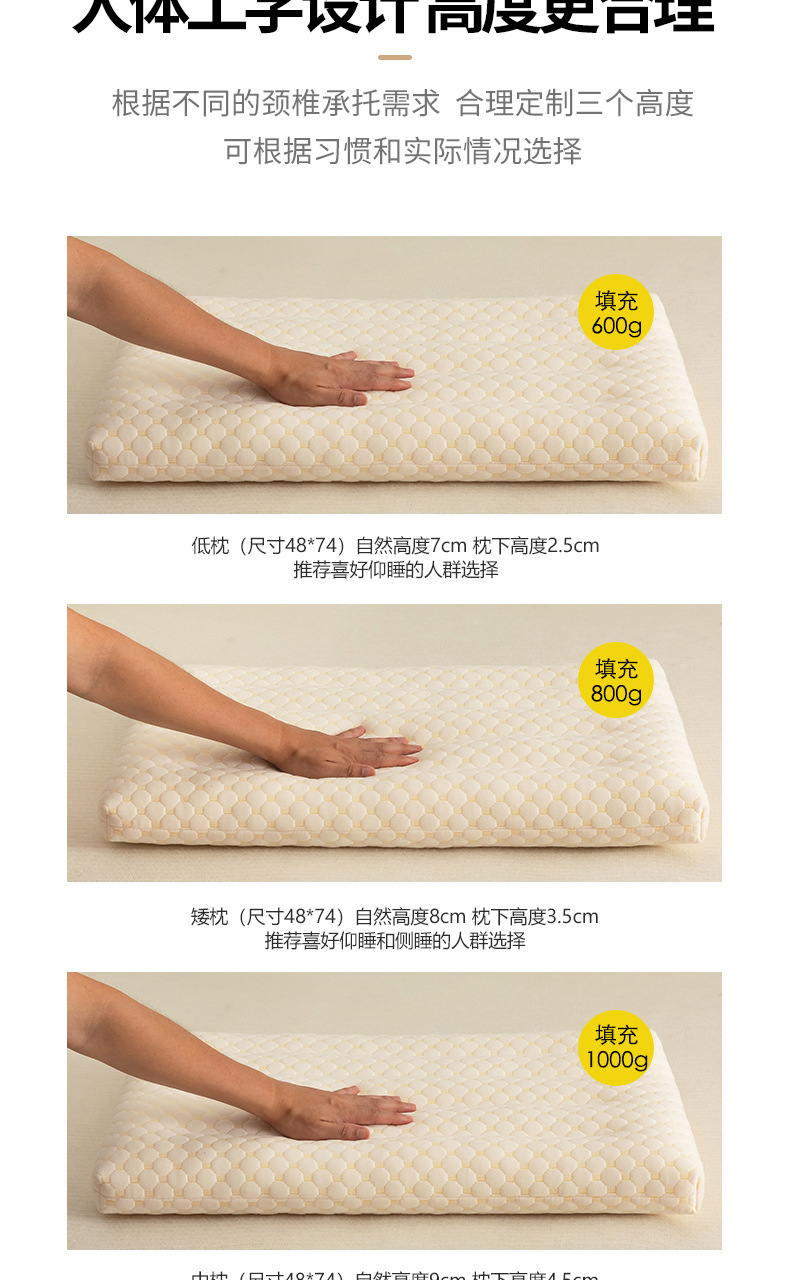 大豆纤维枕头低枕护颈椎助睡眠矮枕儿童枕芯家用单人男整头女详情11