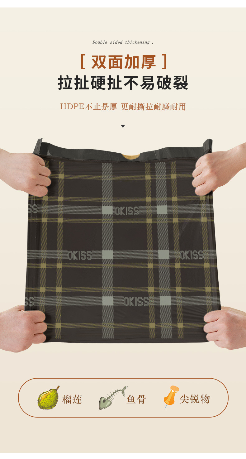 抽绳垃圾袋加厚不易破收口垃圾袋手提式塑料袋家用厨房免撕垃圾袋详情6