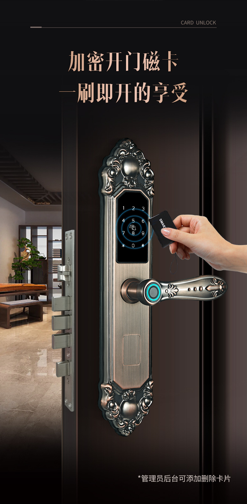 Retro villa fingerprint lock, European-style smart door lock, double-door combination lock, anti-theft door, copper door, main door, one-grip unlocking pic 8