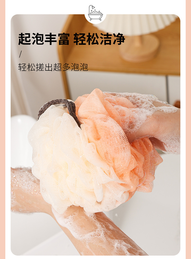 工厂直供双拼色灯笼球海螺花沐浴条沐浴花大号柔软不散沐浴球套装详情3