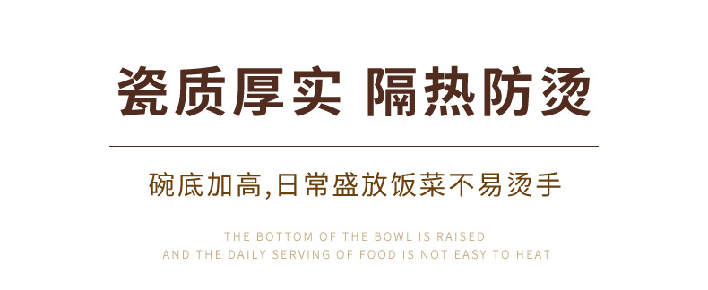 釉下彩轻奢灰陶瓷碗碟套装家用简约高级感餐具乔迁碗盘子碗具筷详情16