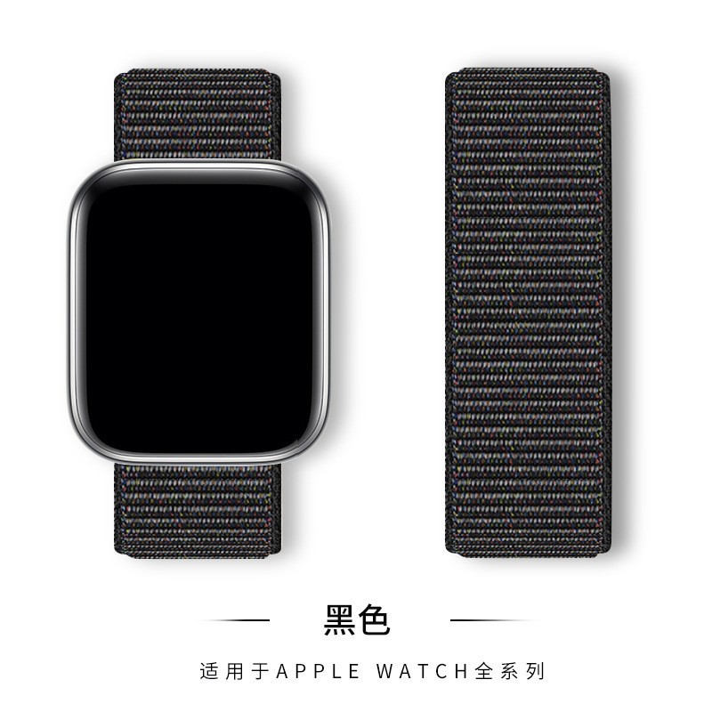 适用苹果表带Ultra2魔术贴Apple iwatch1-10代梅子尼龙回环手表带详情16