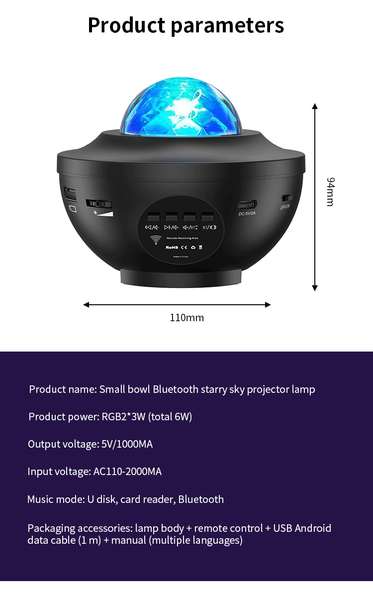 黑碗星空灯投影灯USB蓝牙音响遥控水纹激光投影仪氛围星空投影详情8