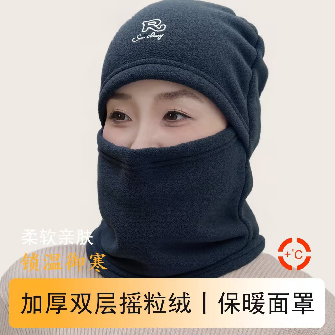 保暖帽子女秋冬季加绒加厚面罩防风防寒头套户外骑行护耳护脸围脖详情1