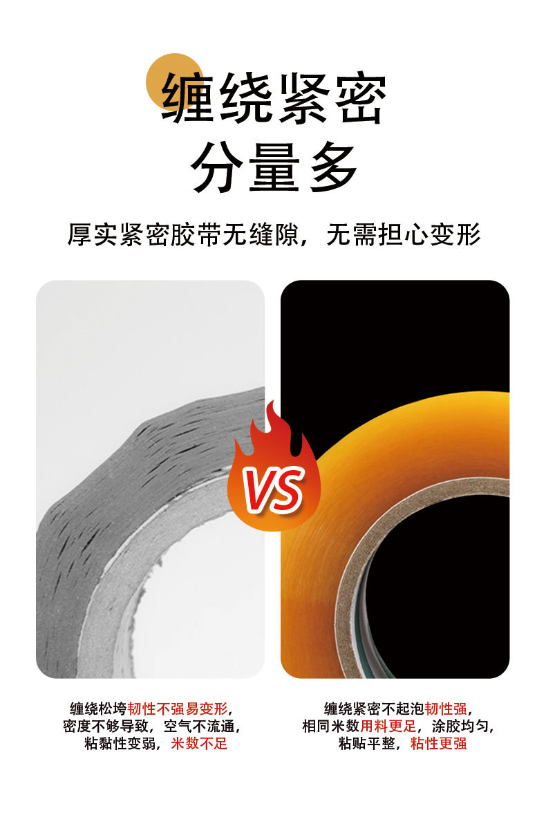 封箱胶带工厂直销大量现货批发强粘黄色胶布快递打包胶纸透明胶带详情9