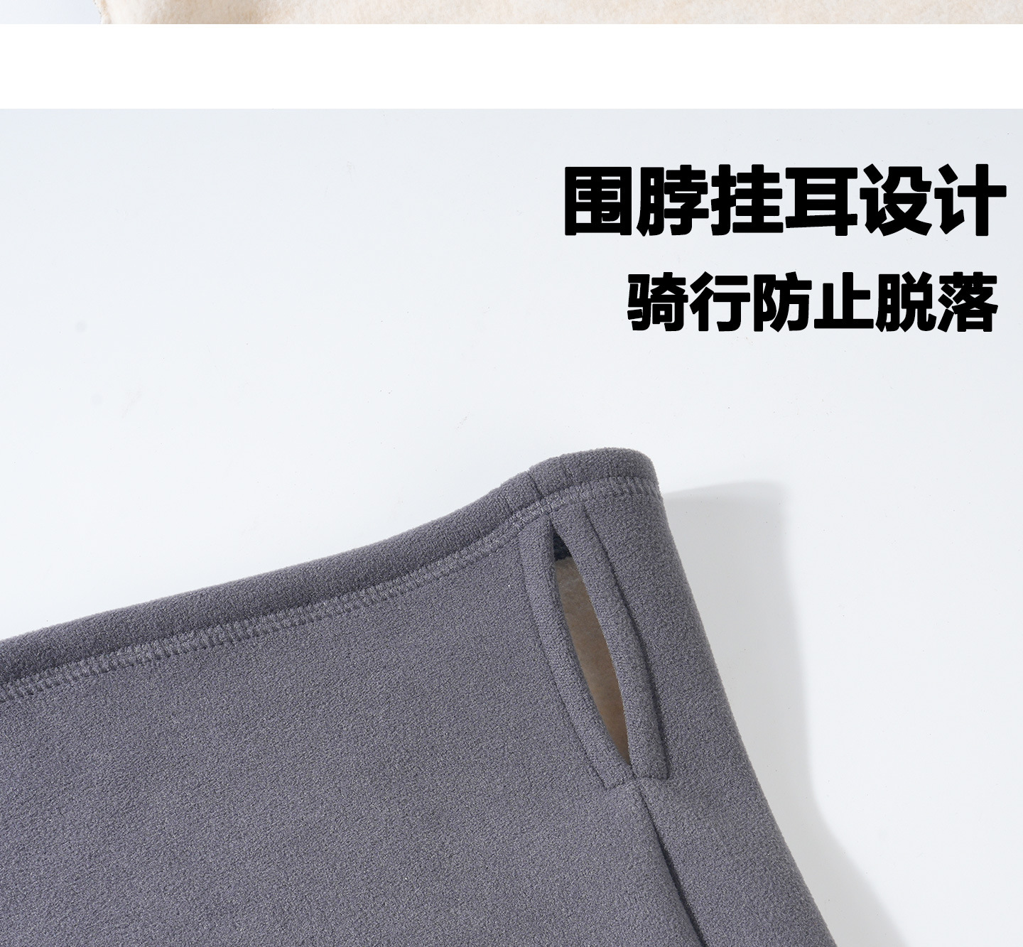 骑行面罩围脖一体帽子男女冬季滑雪电动车防风保暖加绒套头帽运动户外骑行眼镜风镜详情8