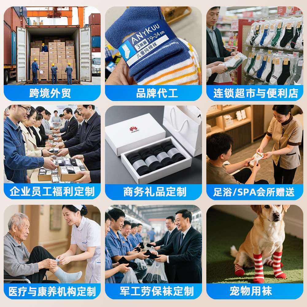 吸汗防臭纯棉商务中筒长男士白黑纯色新疆棉秋冬加厚双针袜子全棉详情2