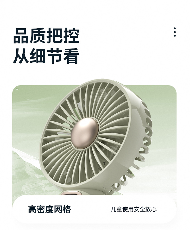 跨境简约桌面数显手持风扇新款USB充电式风扇100档迷你随身小风扇详情12