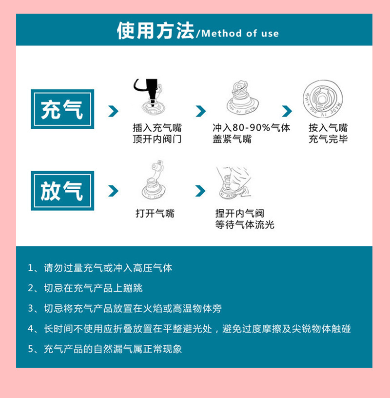 PVC充气玩具沙滩球世界杯装饰充气足球户外亲子玩具球可印刷logo详情24