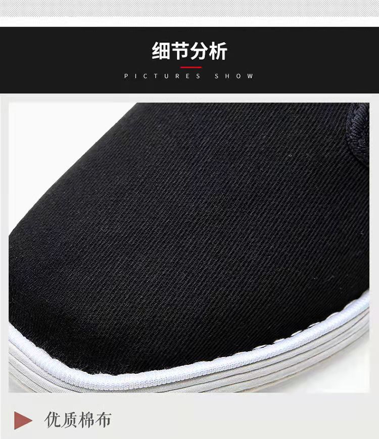 老北京布鞋男手工千层底布鞋一脚蹬布鞋透气舒适男士户外工作鞋详情5