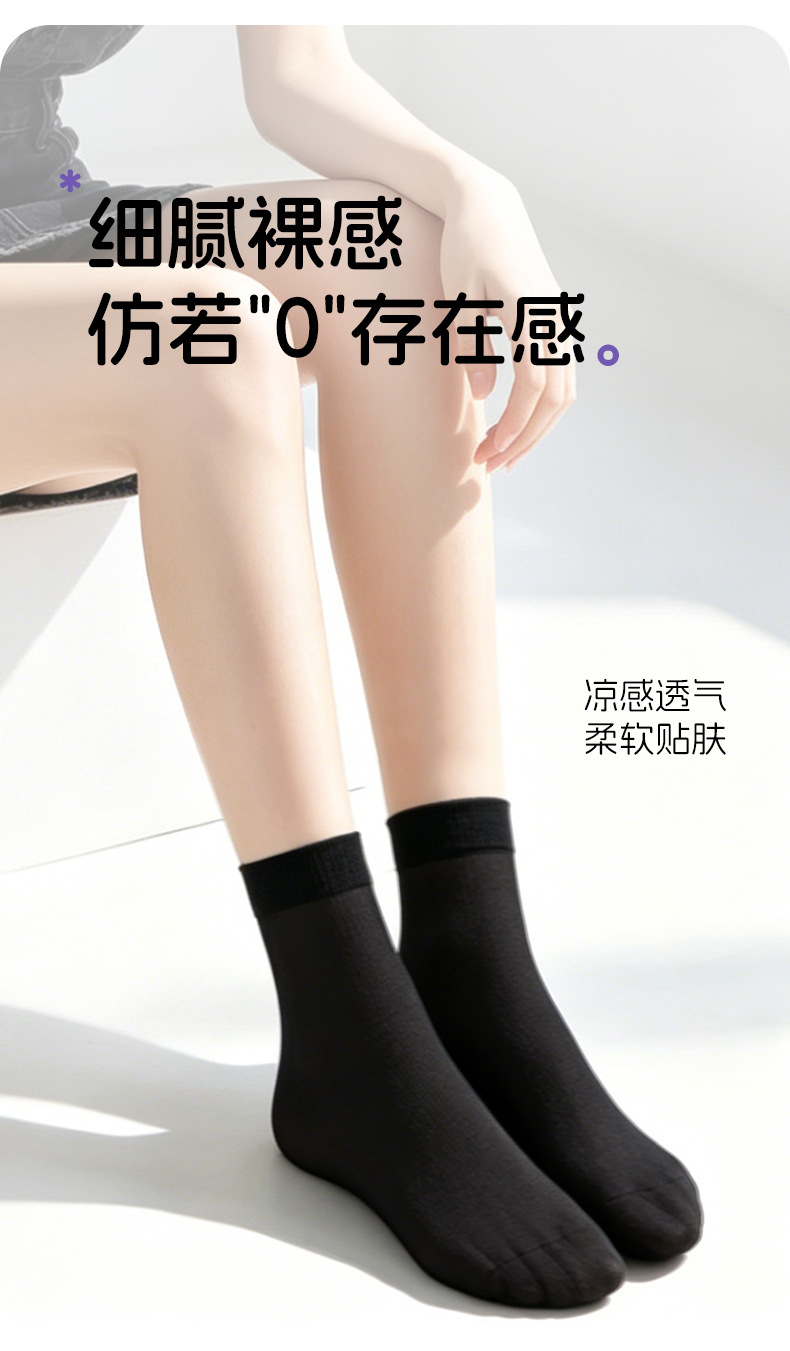 一次性袜子男女通用日抛袜防臭免洗夏季薄款短丝袜懒人丢丢袜次抛详情5