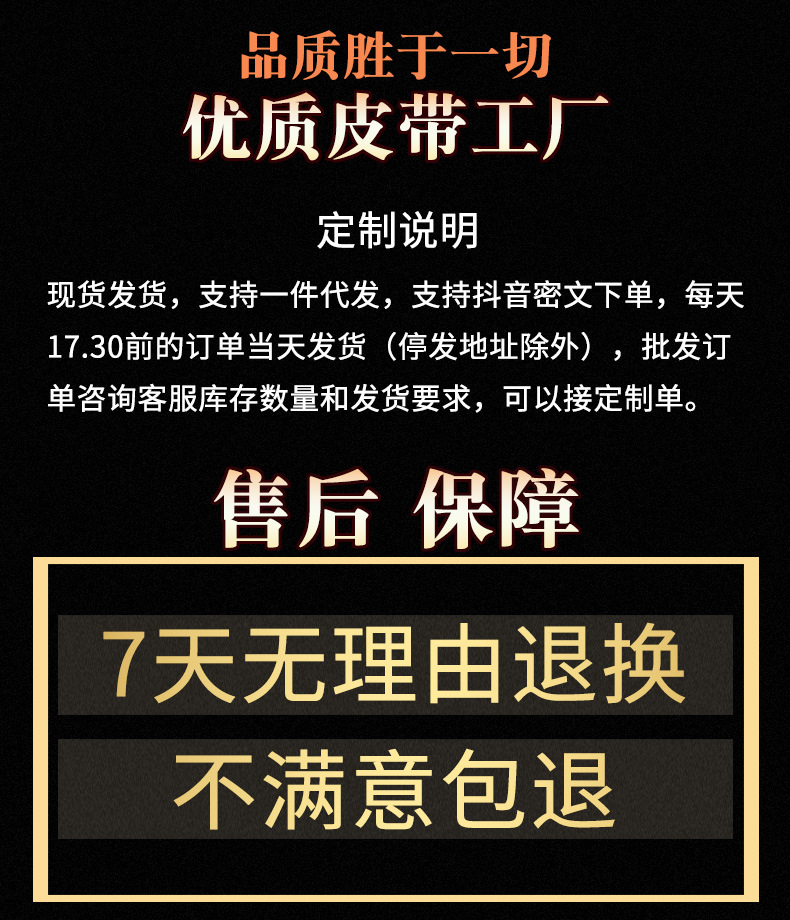 厂家直销真皮无头皮带单带身男士自动扣商务百搭针扣裤腰带不带头详情1