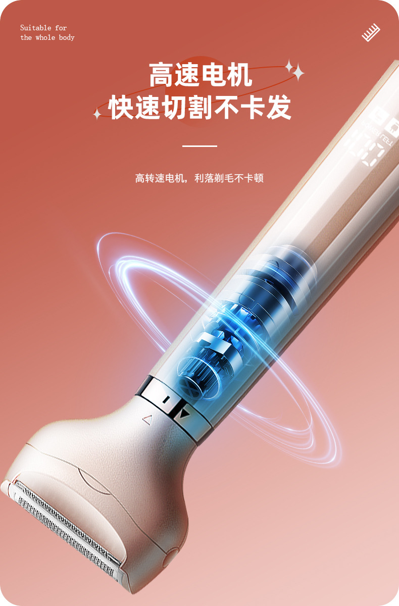 MARSKE MS-6399跨境新品女士腋下腿毛体毛剪双头刮刀剃胡须脱毛器电动剃毛器详情3