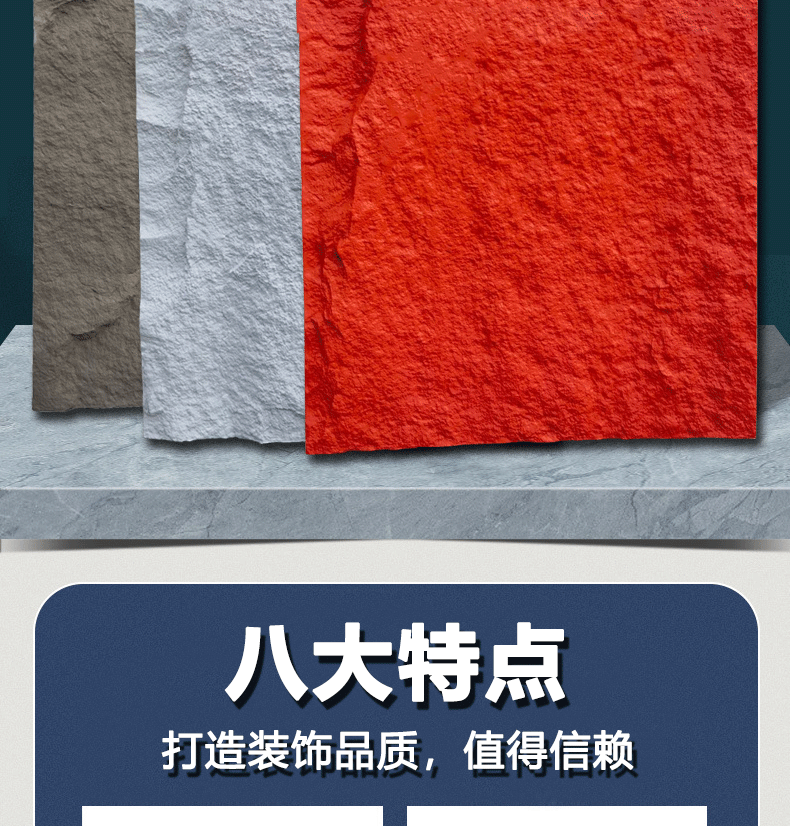 pu石皮轻质文化石聚氨酯仿真石材人造石内外墙石板材仿石材背景墙详情3